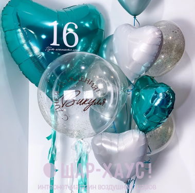 Композиция из шаров "Пусть исполняются мечты" фото