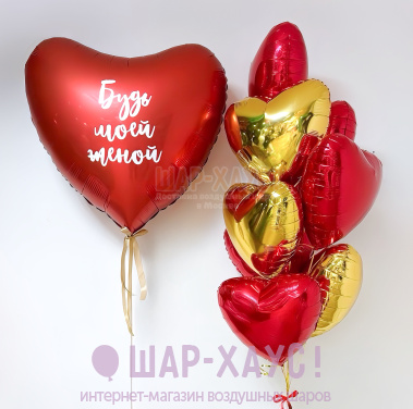 Композиция из шаров "Предложение" фото