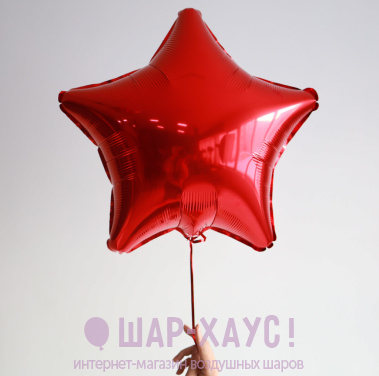 Фольгированная звезда "Красный металлик" фото