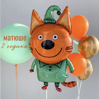 Композиция из шаров "Поздравления от Компота"