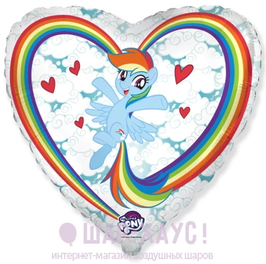 Фольгированное сердце My Little Pony "Радуга в небе" фото