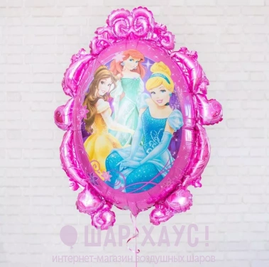 Фольгированный шар "Зеркало принцессы" фото