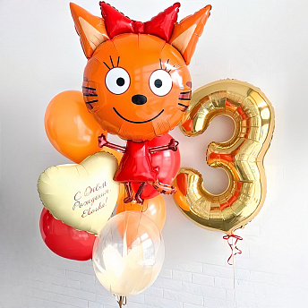 Композиция из шаров "Карамелька с цифрой"