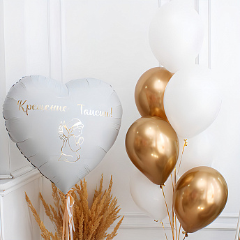 Композиция из шаров на крещение "Сердце и фонтан"