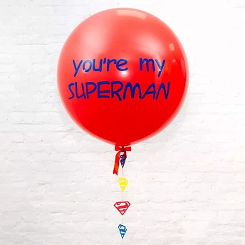 Шар гигант с гелием "You're my SUPERMAN"