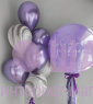 Воздушный шар "Сиреневый хром"