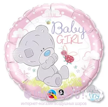 Фольгированный шар с рисунком "Me to You Tiny Малыш розовый" фото