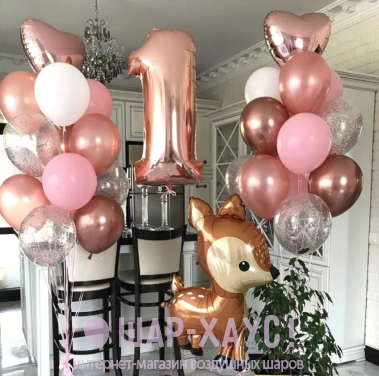 Композиция из шаров "Годовасие с Олененком" фото