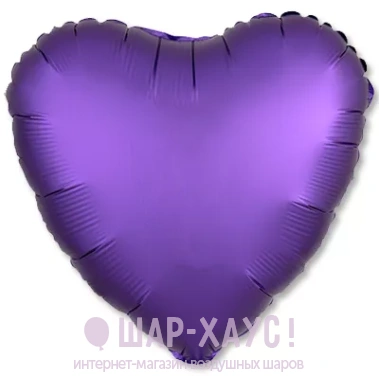 Сердце матовое фиолетовое  фото