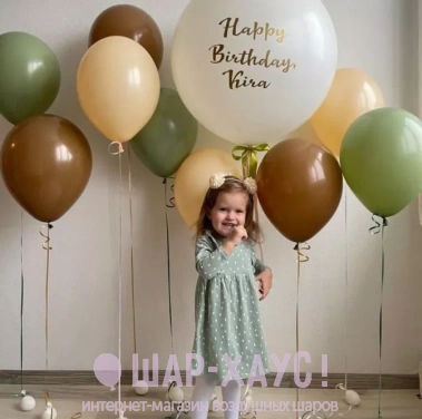 Композиция из шаров "С днем рождения, дочурка" фото