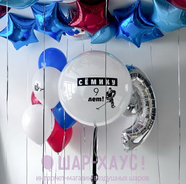 Композиция из шаров "Хоккей и звезды"  фото