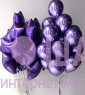Воздушный шар "Фиолетовый хром"