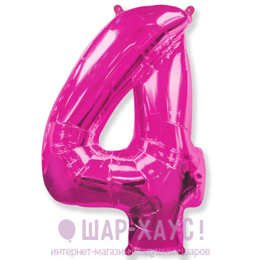 Фольгированная цифра 4 "Фуксия" фото