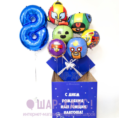 Композиция из шаров с коробкой и цифрой на выбор "Бравл Старс" фото