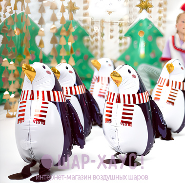 Ходячий шар "Пингвиненок новогодний" фото
