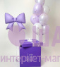 Коробка сюрприз с шарами "Сиреневый бантик"
