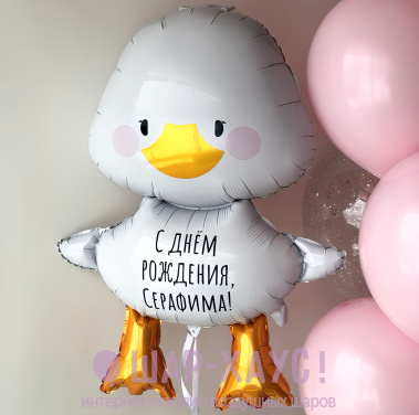 Фольгированная фигура "Гусик" с надписью на выбор фото