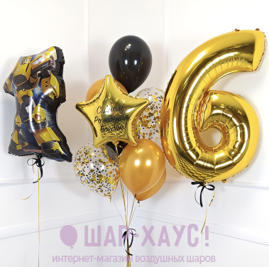 Композиция из шаров "Бамблби именная"  фото
