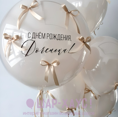 Композиция из шаров "Кремовые бантики"  фото