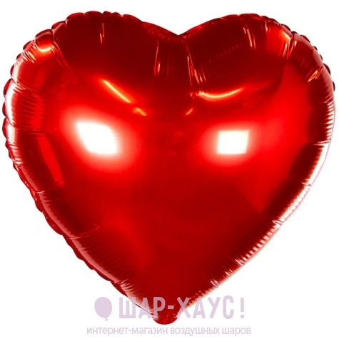 Шар сердце большое 102 см метровое сердце фольгированный шар фото
