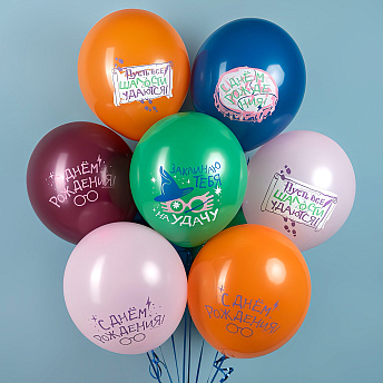 Воздушные шары тематики Гарри Поттер "Пусть все шалости удаются!"