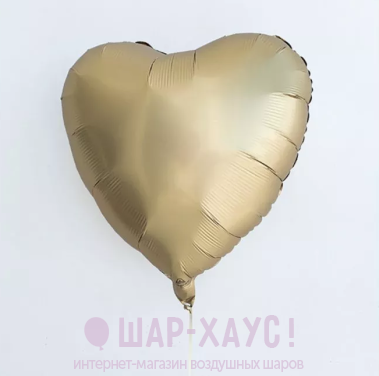 Фольгированное сердце "Золото сатин" фото