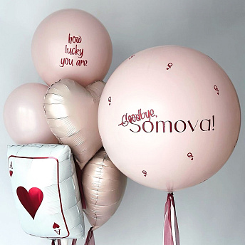 Композиция из шаров "Queen" 