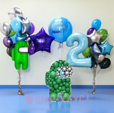 Композиция из шаров "Blue and Green Among us"  фото
