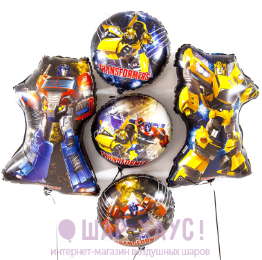 Композиция из фольгированных шаров "Оптимус Прайм и Бамблби"  фото