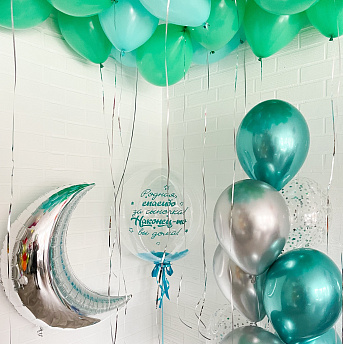 Композиция из шаров "Наконец-то вы дома!" 