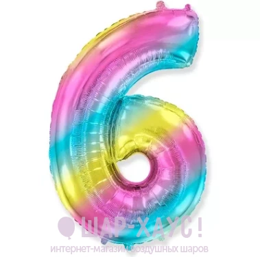 Фольгированная цифра 6 с гелием Радуга разноцветная фото