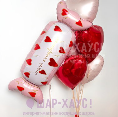 Композиция из шаров "Моей конфетке"  фото