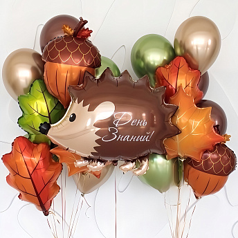 Композиция из шаров "День знаний - Ёжик" 