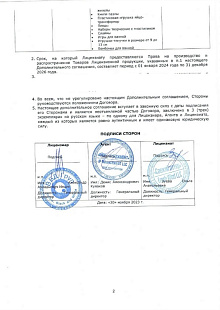 Сертификат чебурашка 3