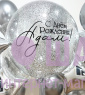 Композиция из шаров "Буба в серебре" 