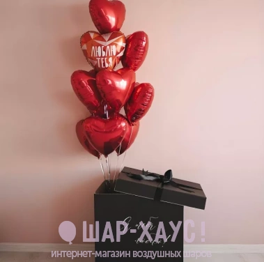 Коробка сюрприз с фольгированными сердцами "Я тебя люблю" фото