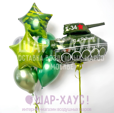 Композиция из шаров "Т34" фото