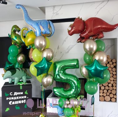 Композиция из шаров "Много динозавров!"  фото