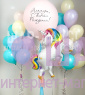 Композиция из шаров "Волшебный праздник"