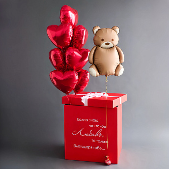 Композиция из шаров с коробкой "Мишка" 