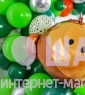 Фольгированный шар 3D Обезьяна Мартышка, Мордочка