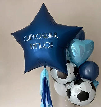 Композиция из шаров "С днем рождения, чемпион"