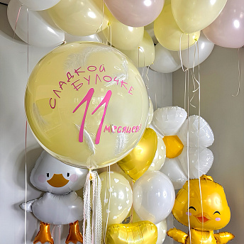 Композиция из шаров "Солнечные утята" 