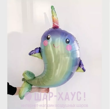 Фольгированный шар "Дельфин с радужным рогом" фото