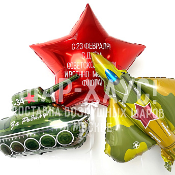 Композиция из шаров "Патриотизм, мужество и доблесть" 