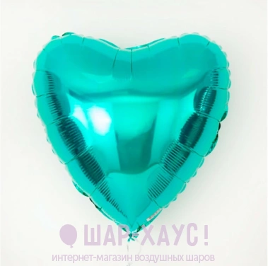 Фольгированное сердце "Тиффани металлик" фото