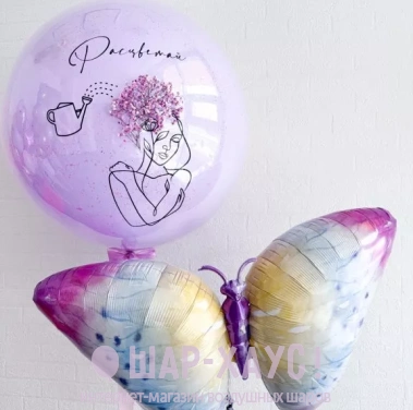 Композиция из шаров "Акварельная бабочка" фото