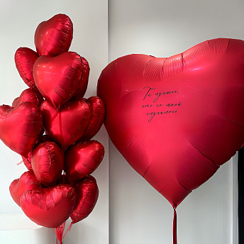 Композиция из шаров "Ты лучшее, что со мной случалось"