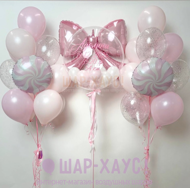 Композиция из шаров на выписку "Чудесный бантик" фото