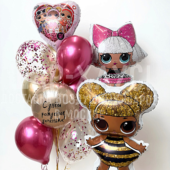 Композиция из шаров "Куклы LOL поздравляшки"